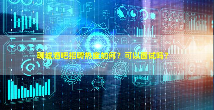 泉州夜总会招聘